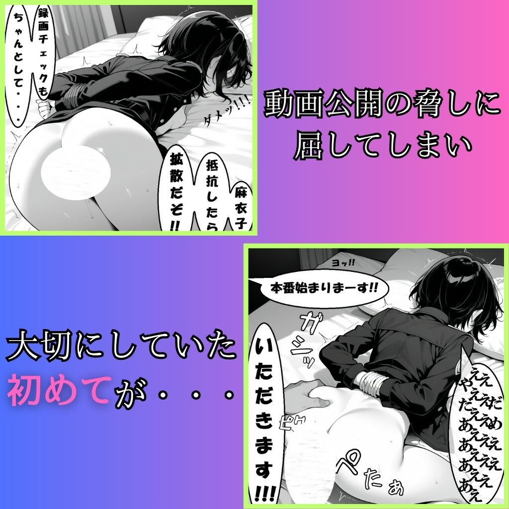 【強●妊娠/人生終了】職務中の女性警察官が誘拐され、孕ませレ●プされ続ける鬼畜胸糞物語（後編）｜SKY LABO サンプル画像 4