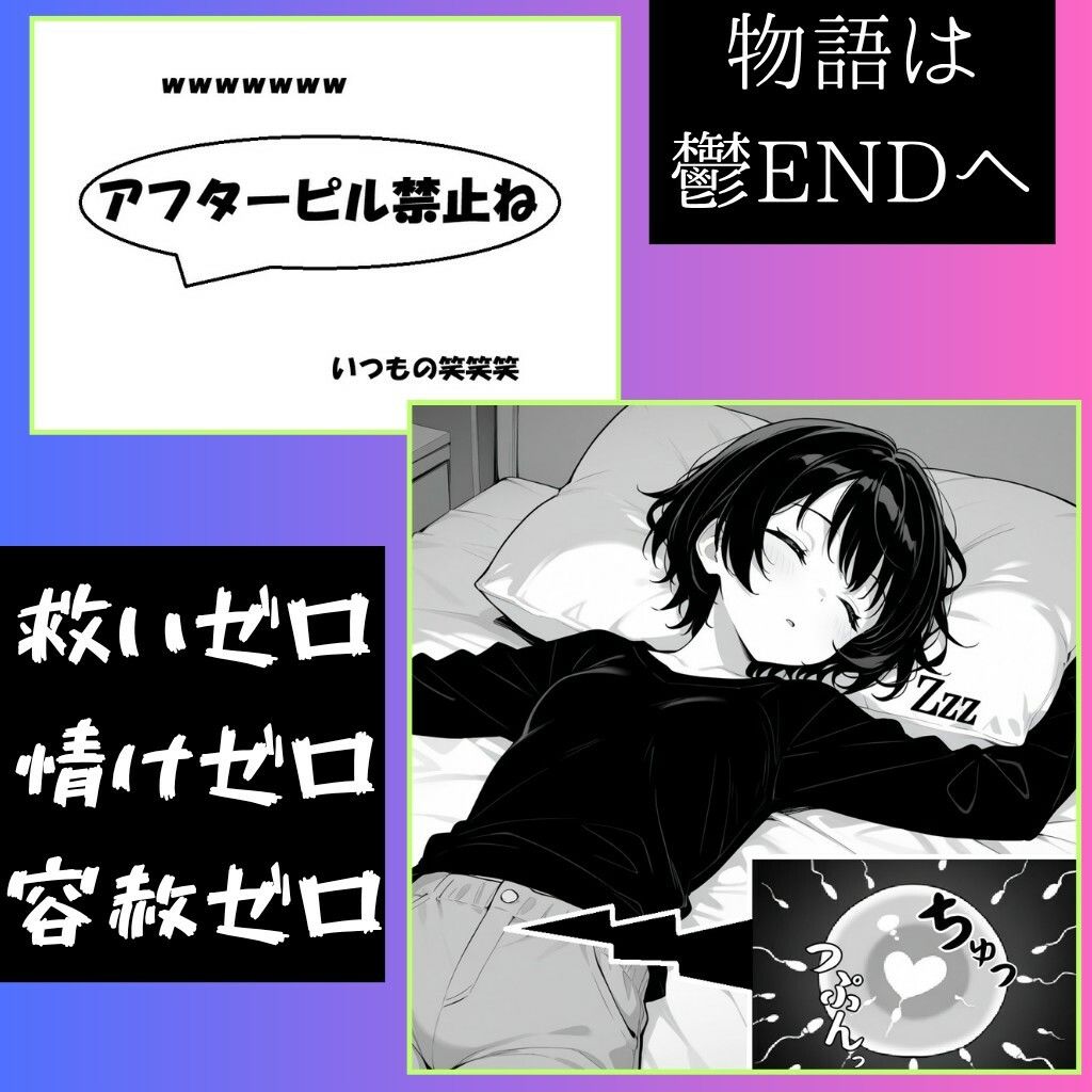 【強●妊娠/人生終了】職務中の女性警察官が誘拐され、孕ませレ●プされ続ける鬼畜胸糞物語（後編）｜SKY LABO サンプル画像 8