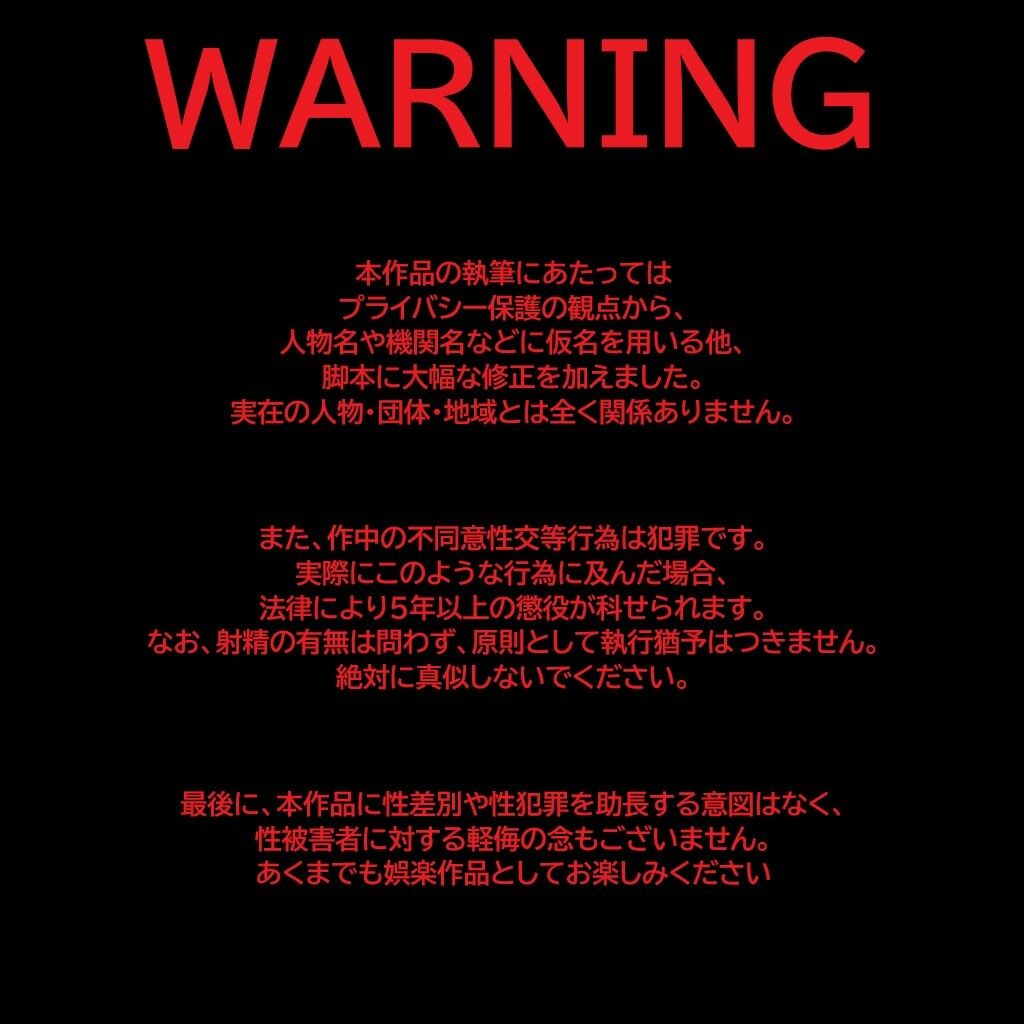 【強●妊娠/人生終了】職務中の女性警察官が誘拐され、孕ませレ●プされ続ける鬼畜胸糞物語（後編）｜SKY LABO サンプル画像 10
