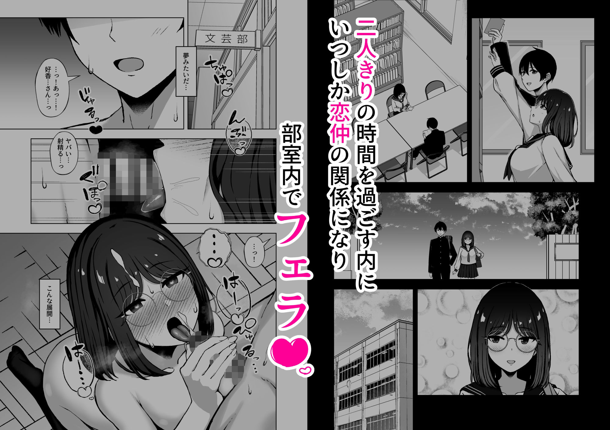 下紐解く昼下がり｜surface tremble サンプル画像 2