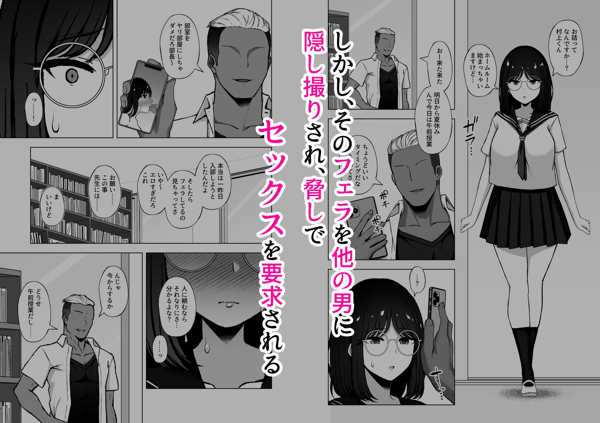 下紐解く昼下がり｜surface tremble サンプル画像 3