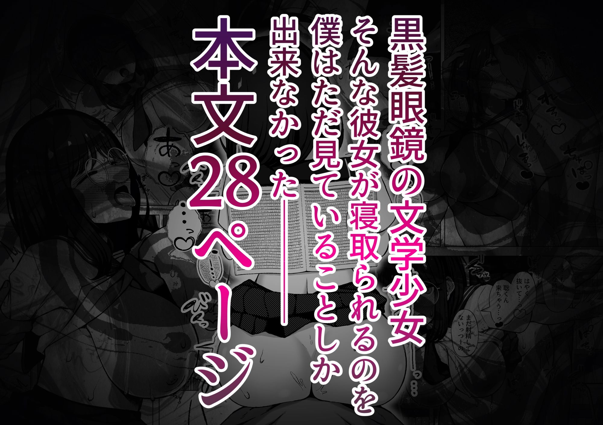 下紐解く昼下がり｜surface tremble サンプル画像 6