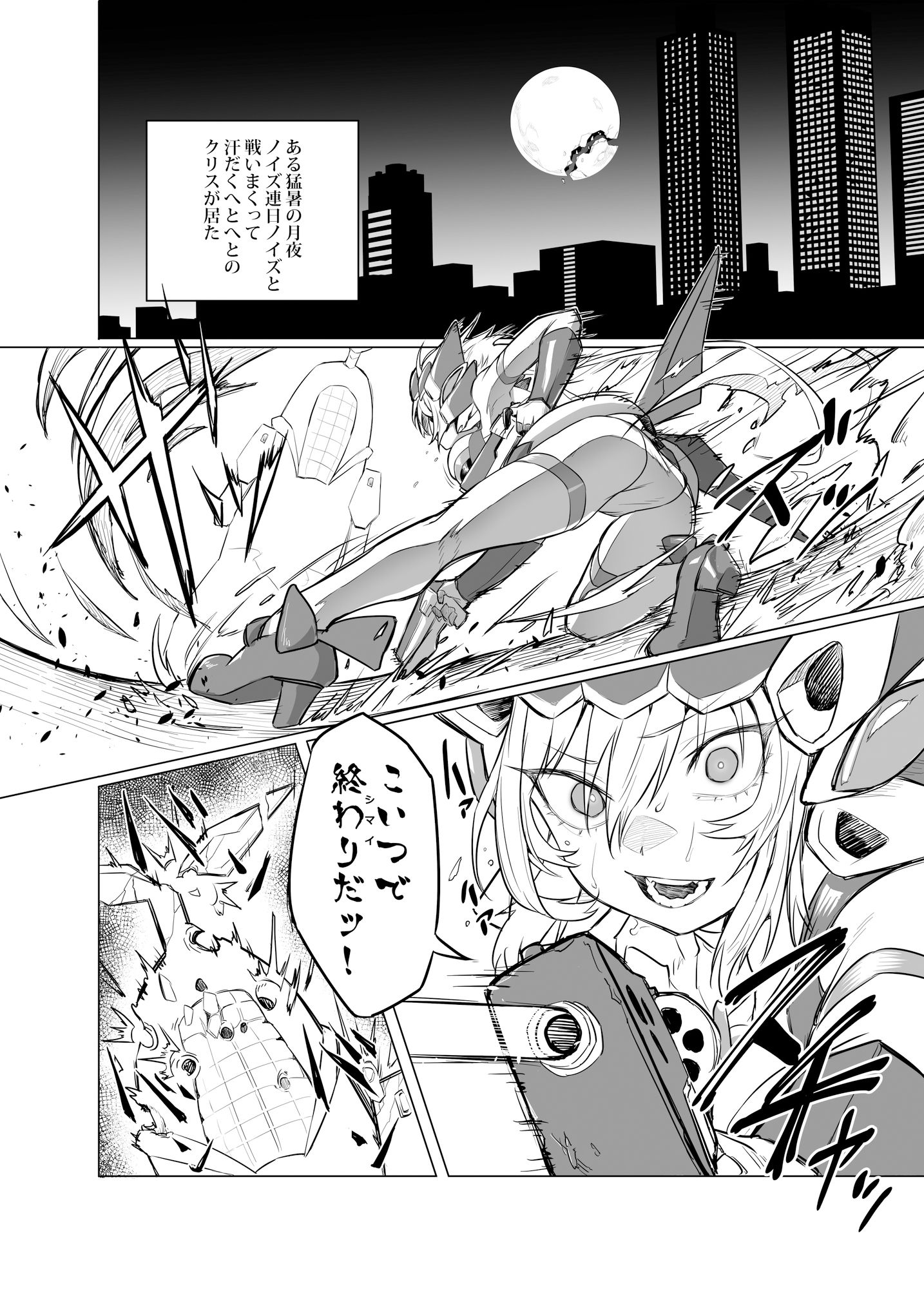 月夜の蒸れ｜零式ハンマー サンプル画像 2