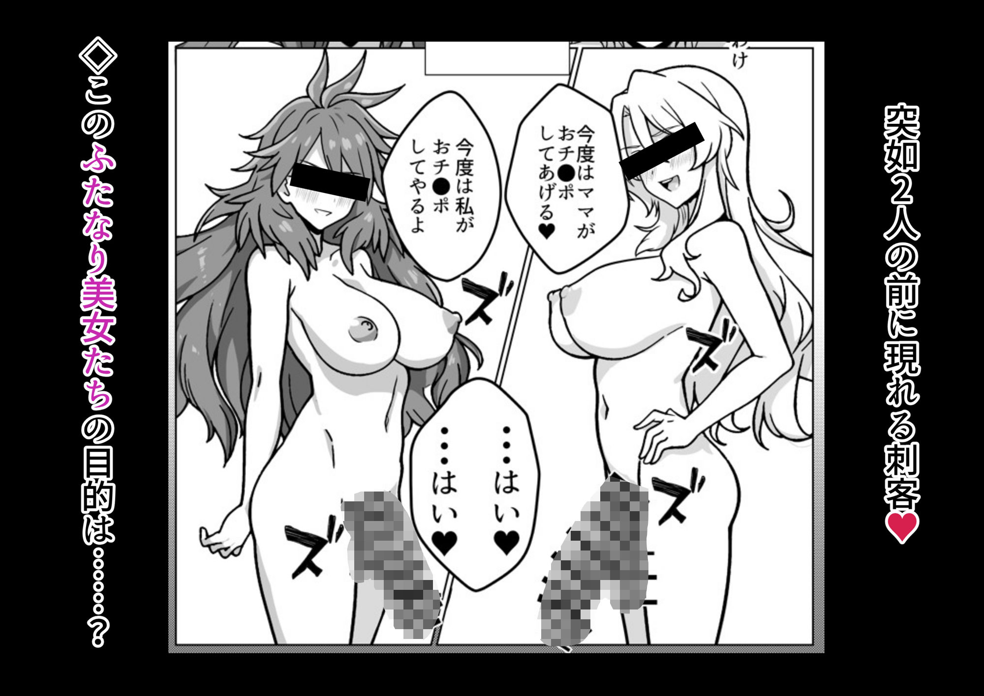 奴●戦姫絶頂2｜モノクロ犬 サンプル画像 8