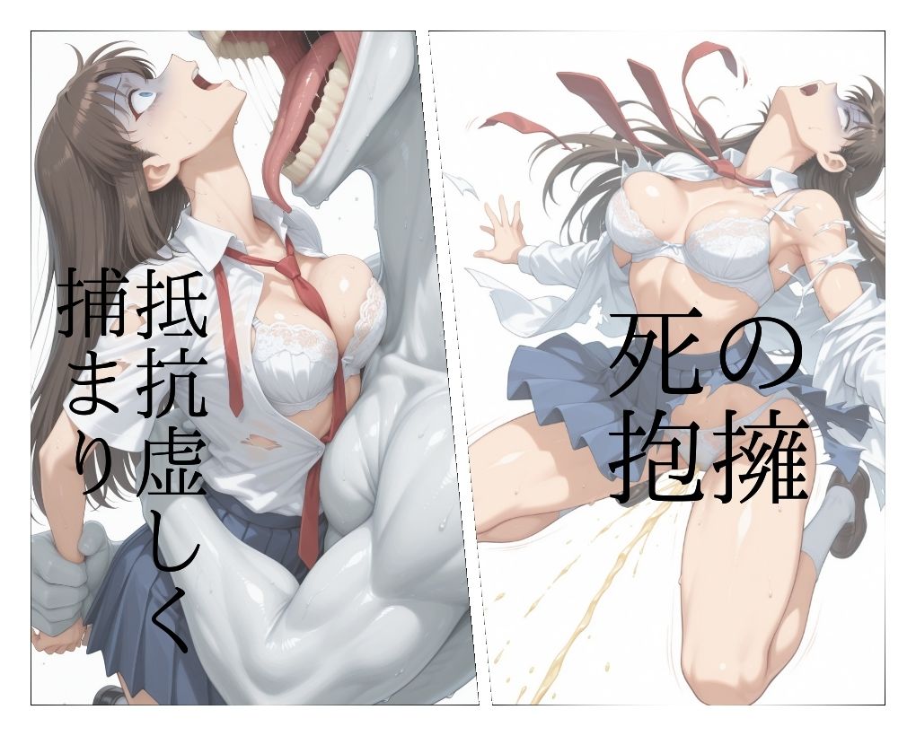 まる姦Freaks 08 抱擁｜まるかん サンプル画像 5