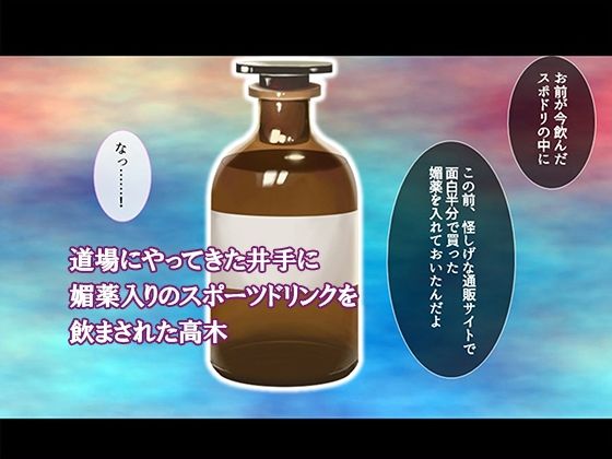 オナホにされた女たち〜寝技編〜 2巻｜アロマコミック サンプル画像 1
