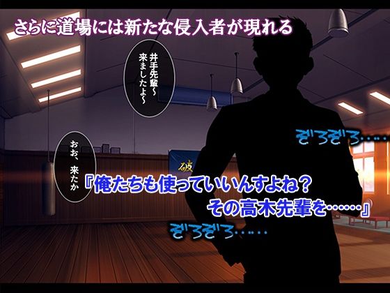 オナホにされた女たち〜寝技編〜 2巻｜アロマコミック サンプル画像 3
