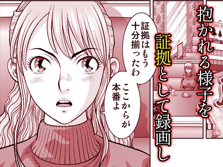 嫁喰い-熟れたカラダと絶倫村-【同人版】7|ヌキ忍 サンプル画像 2