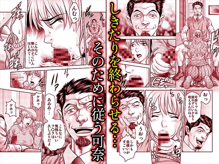 嫁喰い-熟れたカラダと絶倫村-【同人版】7|ヌキ忍 サンプル画像 6