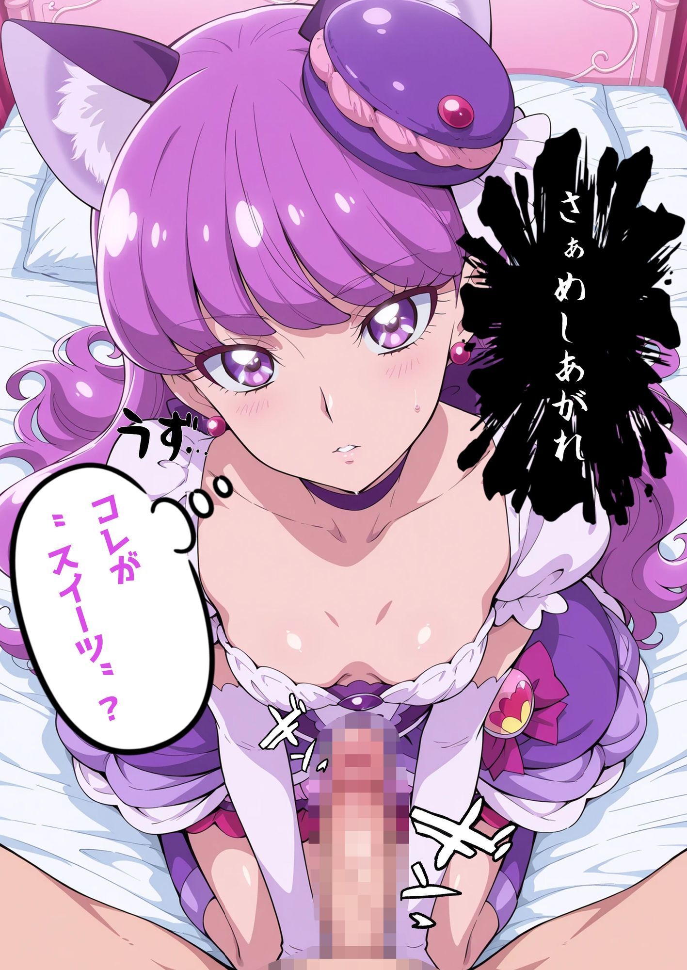 淫言〜極上のスイーツ〜|cilkmilk サンプル画像 3