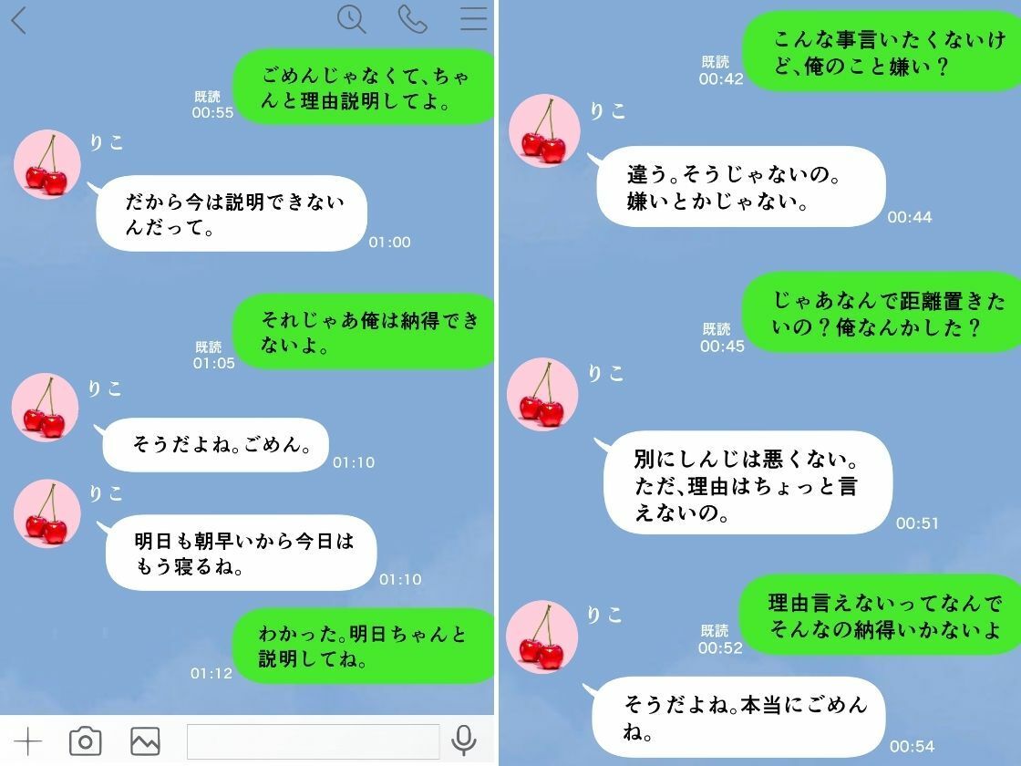 幼馴染の彼女が寝取られた話。｜たくっとスタジオ サンプル画像 7