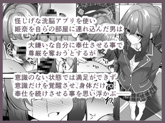 復習催●|夢幻の世界 サンプル画像 2