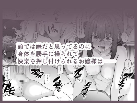 復習催●|夢幻の世界 サンプル画像 3