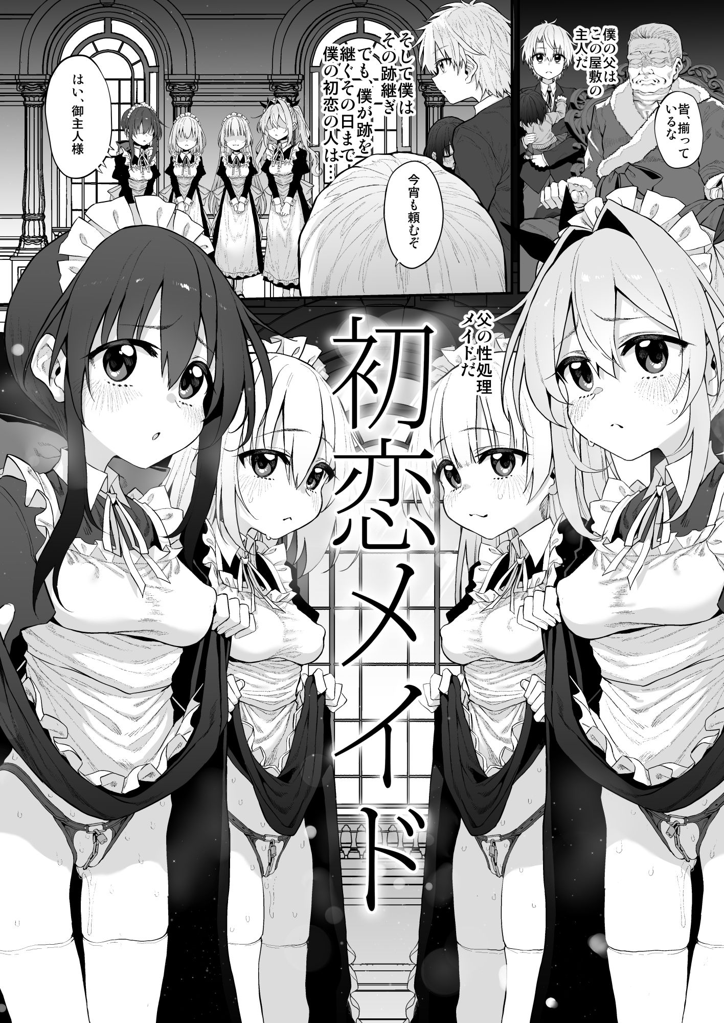Marked-girls Origin Collection Vol.4｜Marked-two サンプル画像 5