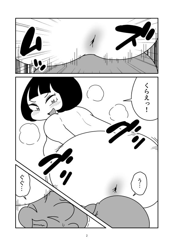 空気栓を付けられて浮き具になった彼女｜かにみそ サンプル画像 2