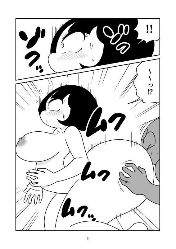空気栓を付けられて浮き具になった彼女｜かにみそ サンプル画像 5