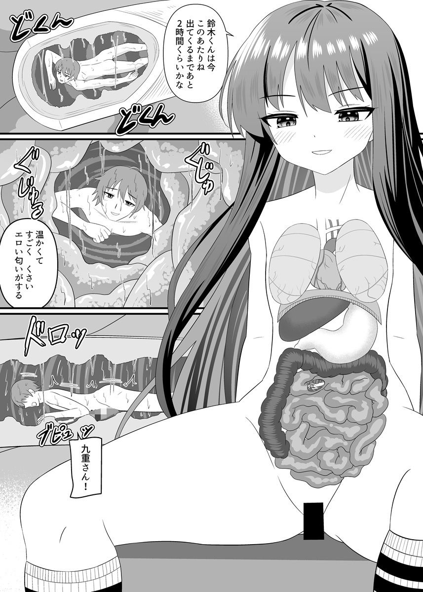 フルツアー体験したい|アホ寺僧侶 サンプル画像 5