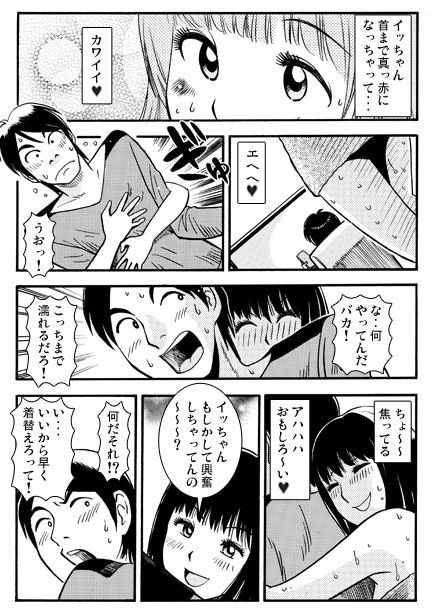 +15BRO.|ナンネット サンプル画像 2