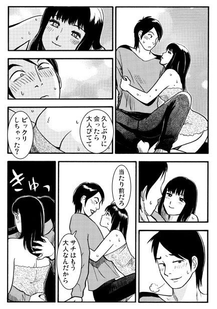 +15BRO.|ナンネット サンプル画像 3