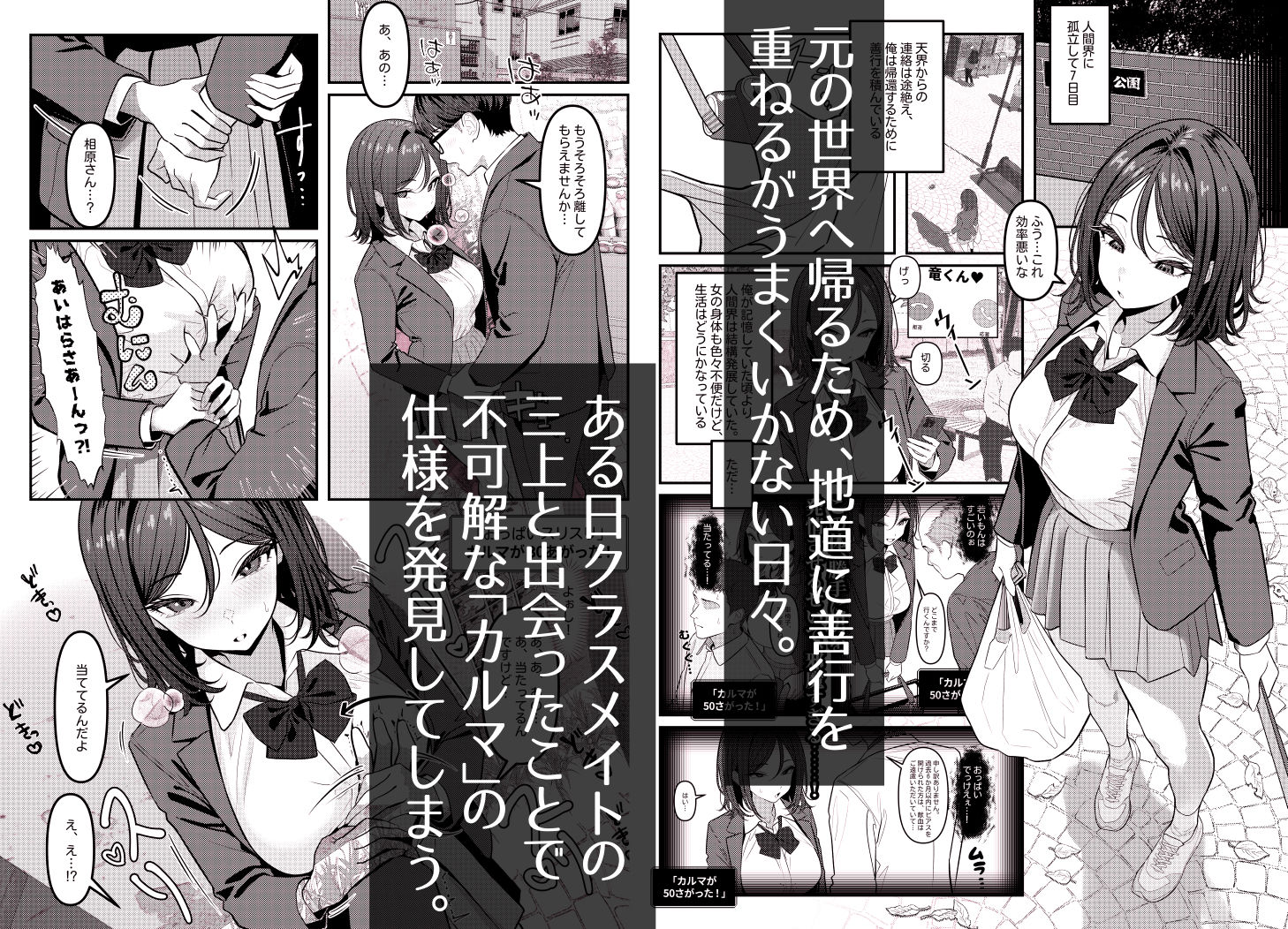 HolyBitch 1｜おでんオーガン サンプル画像 2