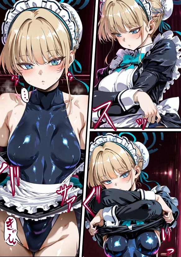 どすけべメイド喫茶C&C|マイ3 サンプル画像 2