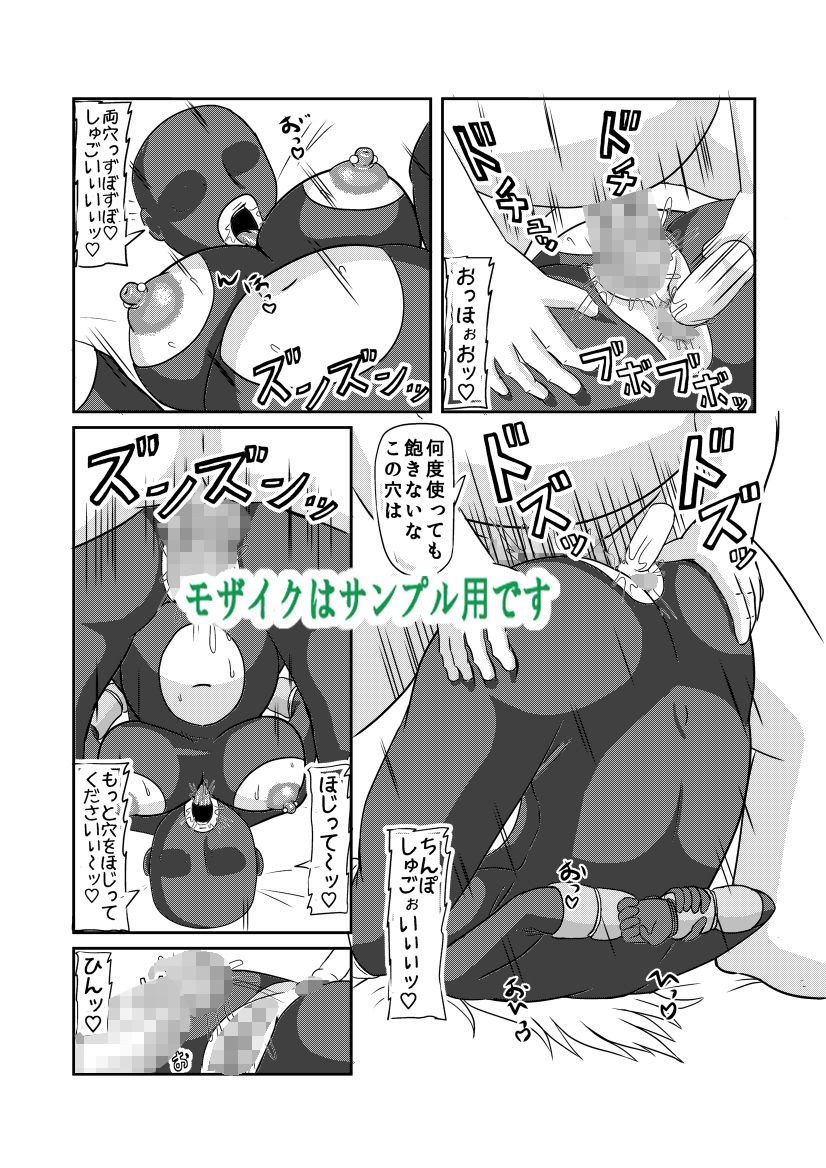 クルセイダー  マゾ出産本｜拠点兵長 サンプル画像 3