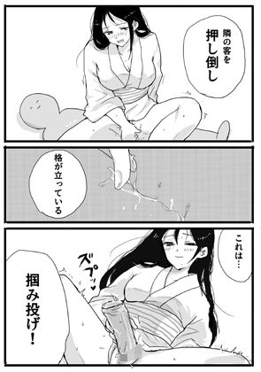 大相撲猛夏場所―自慰―｜ど少 サンプル画像 4