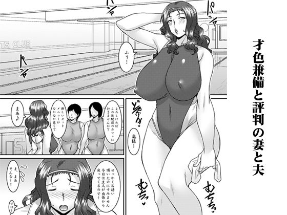 PLAY×PLAY|野麦茶 サンプル画像 4