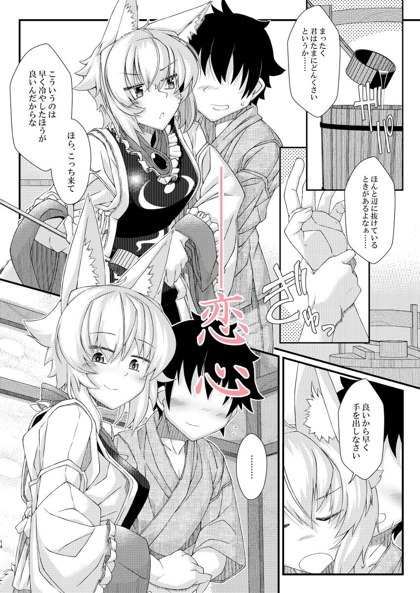 えぐぞがみ｜YAMADA  AIR  BASE サンプル画像 7