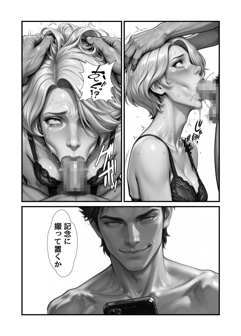 ［生成AI］［AI］  肉欲｜YH工房 サンプル画像 5