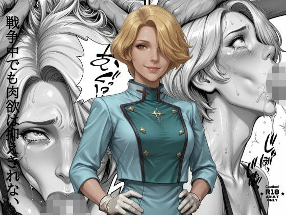 ［生成AI］［AI］  肉欲｜YH工房