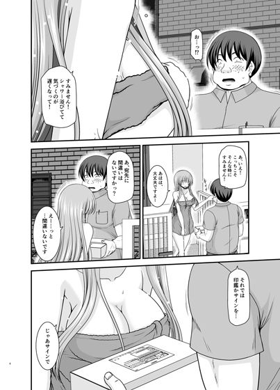 露出少女遊戯A｜valssu サンプル画像 2