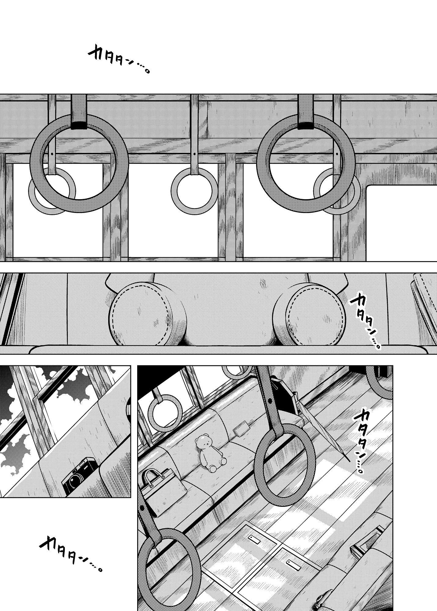 見送りしものに｜PERSONAL COLOR サンプル画像 2