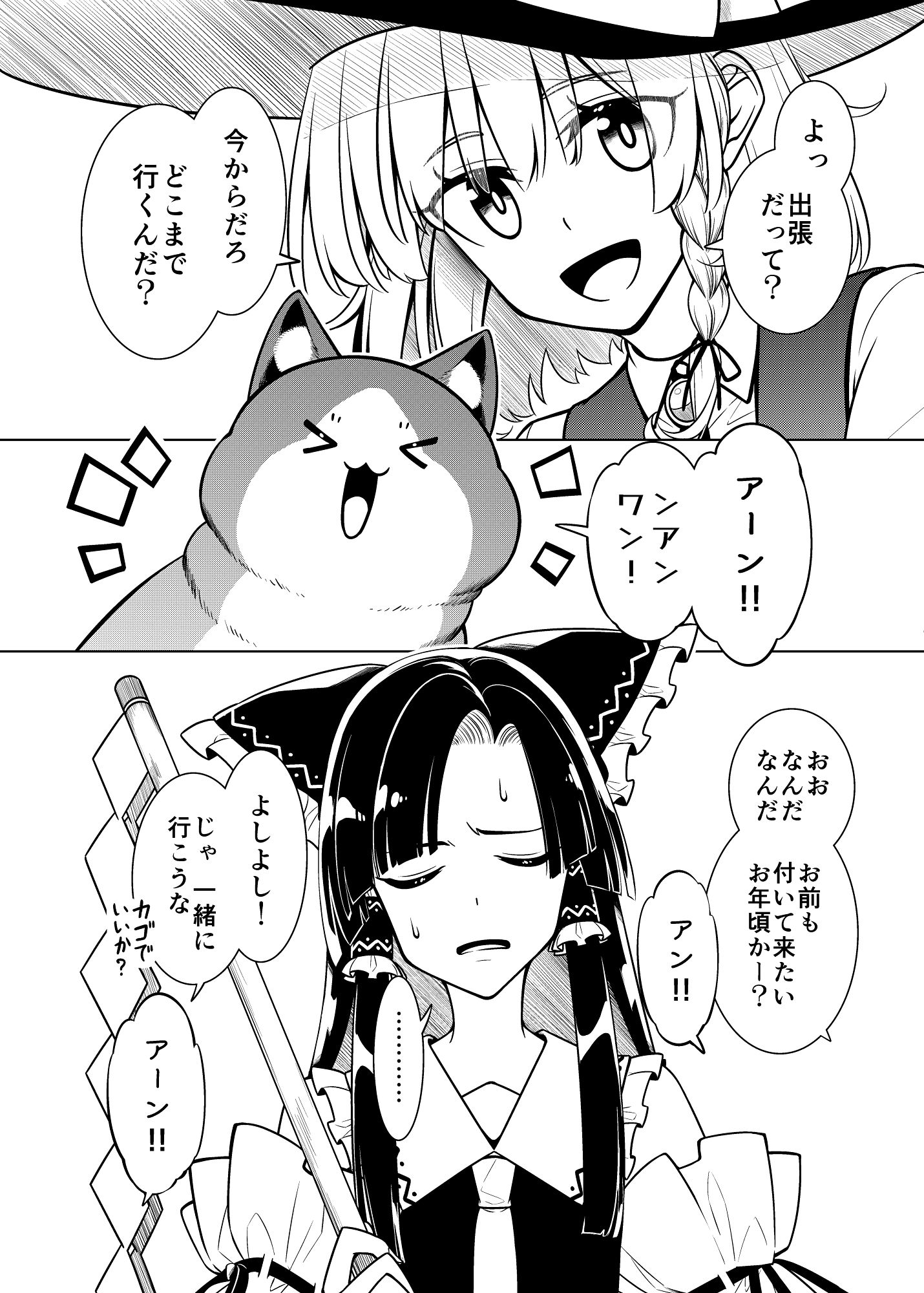 見送りしものに｜PERSONAL COLOR サンプル画像 3