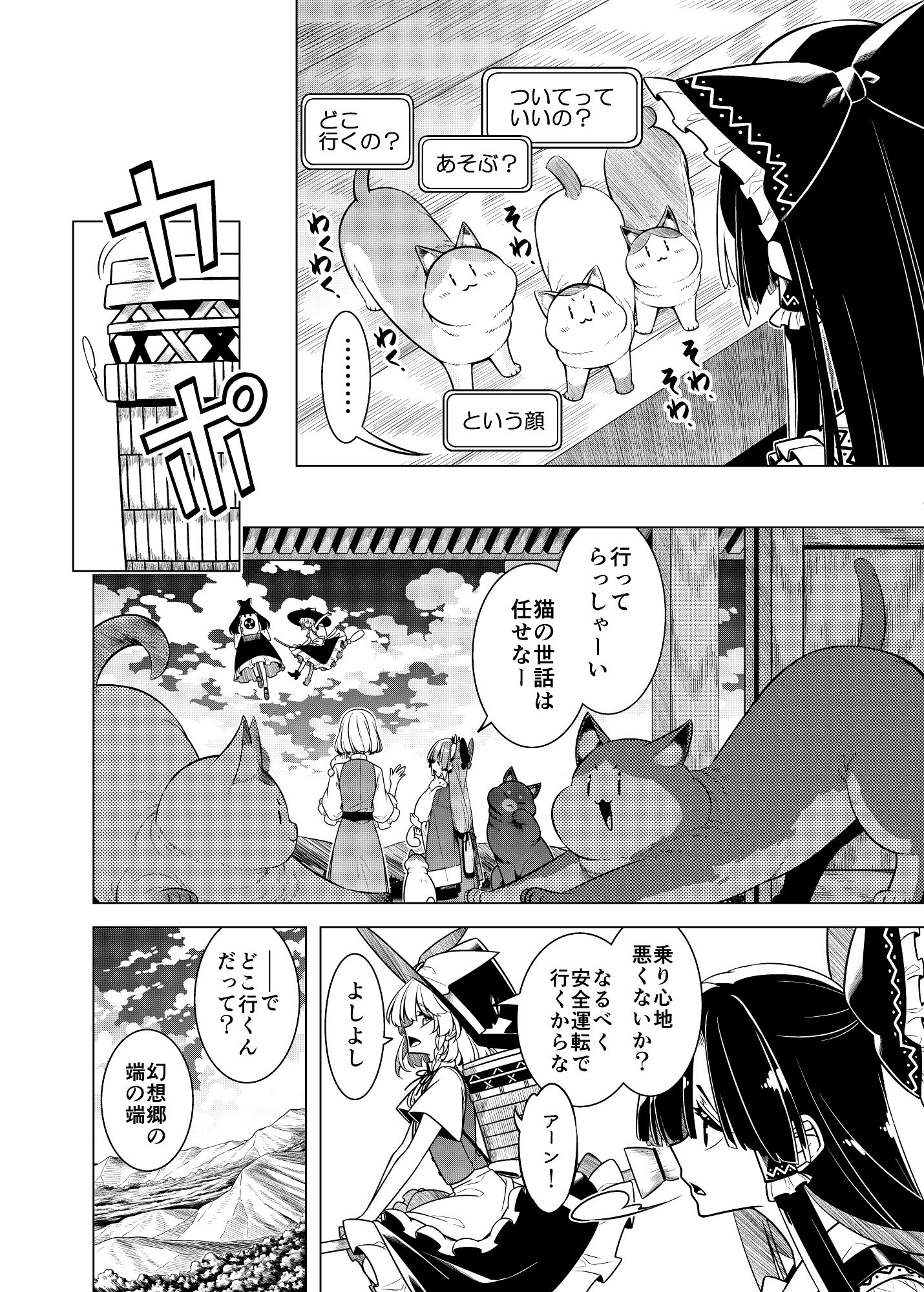 見送りしものに｜PERSONAL COLOR サンプル画像 5