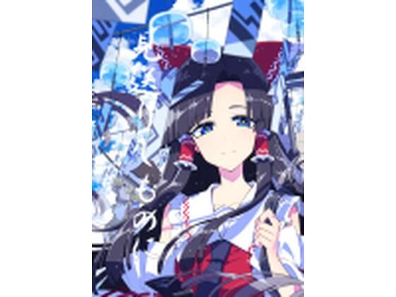 見送りしものに｜PERSONAL COLOR
