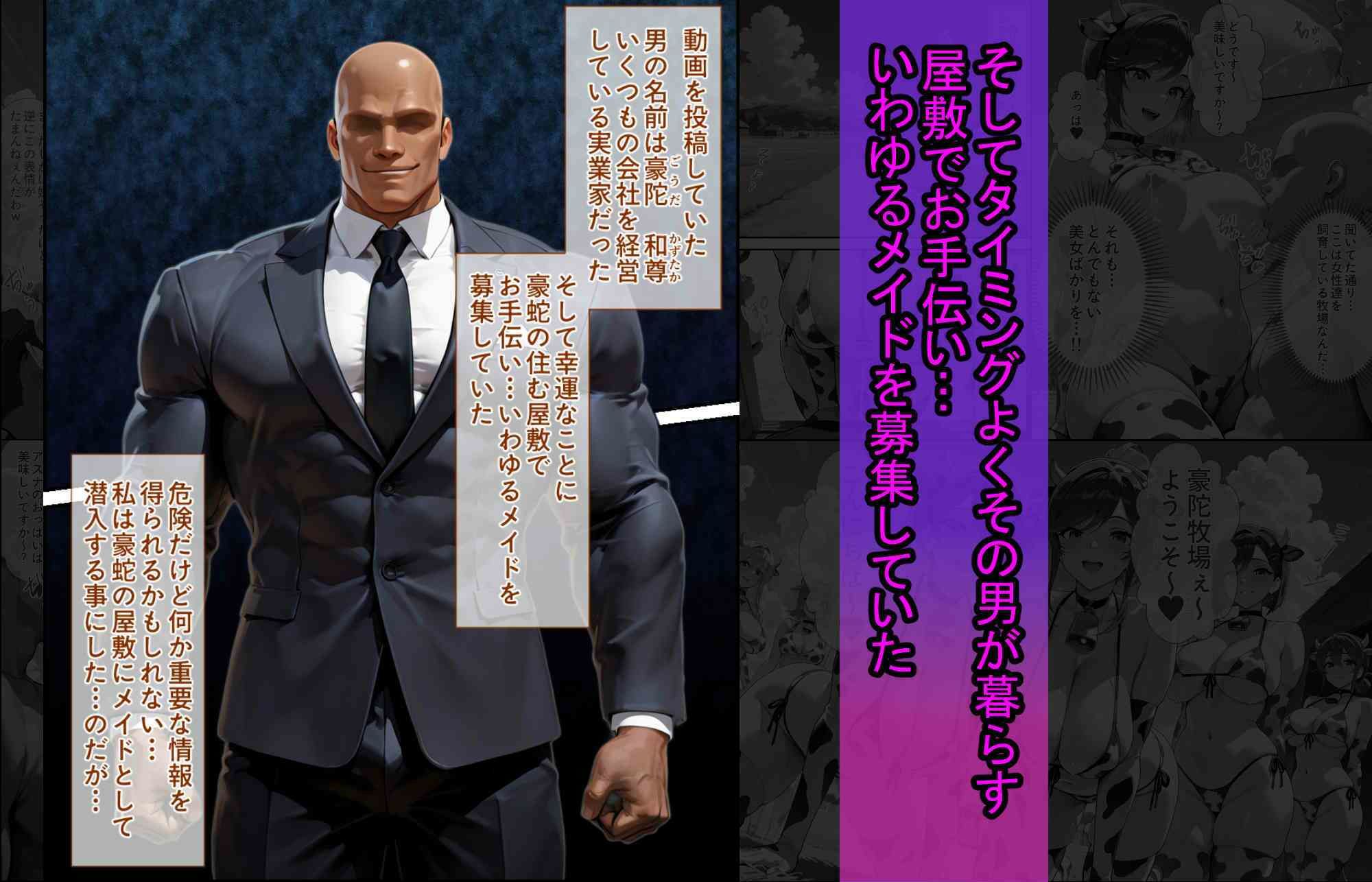 爆乳J●  シノンちゃんが巨根おじさんに寝取られる  話2｜蜜壺レストラン サンプル画像 5