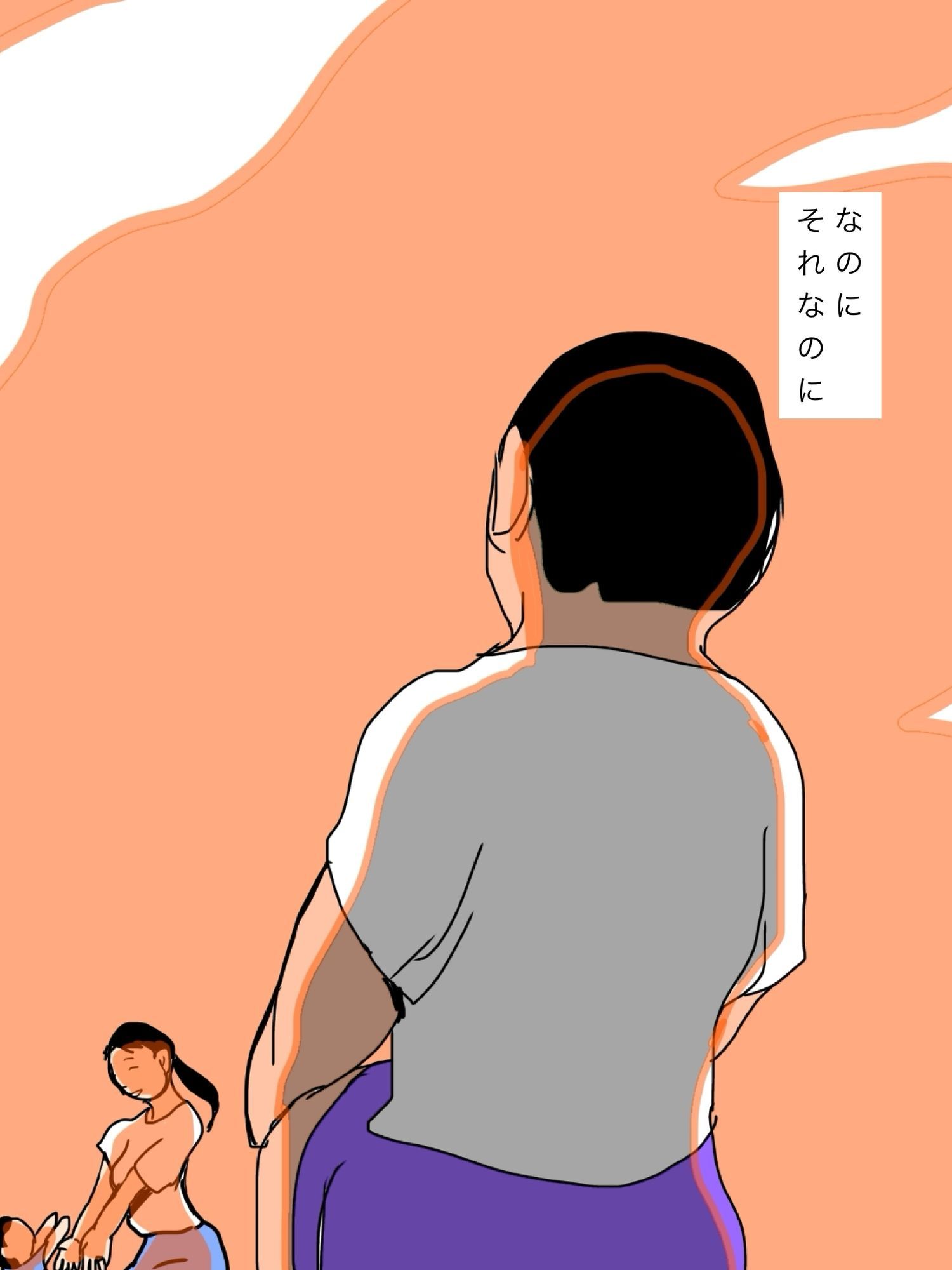 家族と穏やかに過ごした連休最終日の晩妻が不倫セックスしていたことを知ってしまった｜N-zumi-ha サンプル画像 4