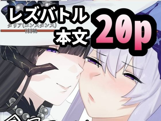 今日こそ決着をつけましょう！｜オチンコ梁山泊