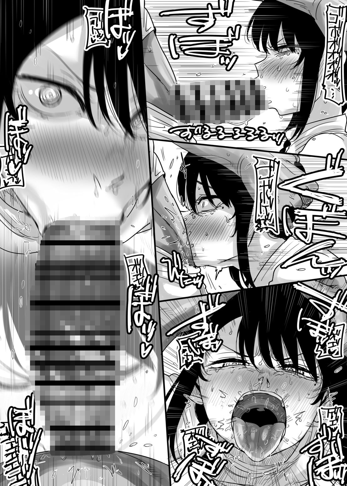 フェ〇チオの悪魔たち|カイマンSB サンプル画像 4
