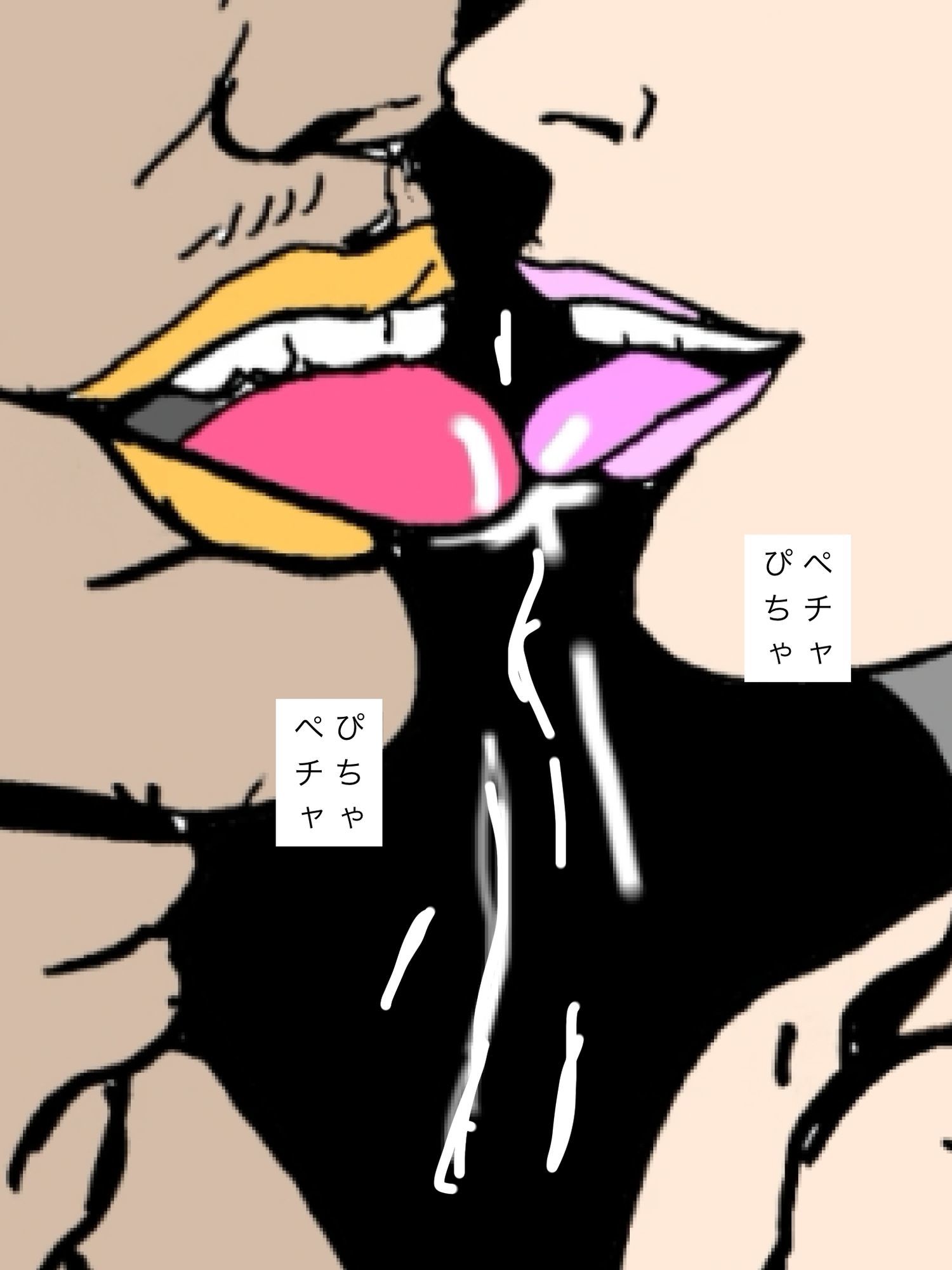 元嫁の母親が今の嫁｜N-zumi-ha サンプル画像 2