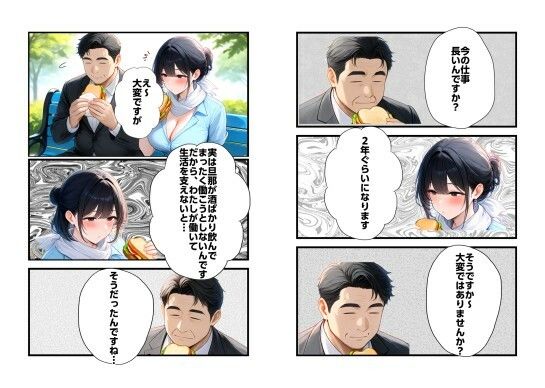 公衆便所2｜ぽるんこるん サンプル画像 4