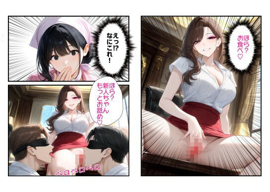 公衆便所2｜ぽるんこるん サンプル画像 6