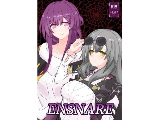 ENSNARE｜Sevens Night