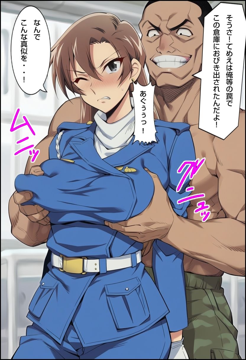 白バイに乗った女を屈伏させる!|ハードエロヒロ サンプル画像 2