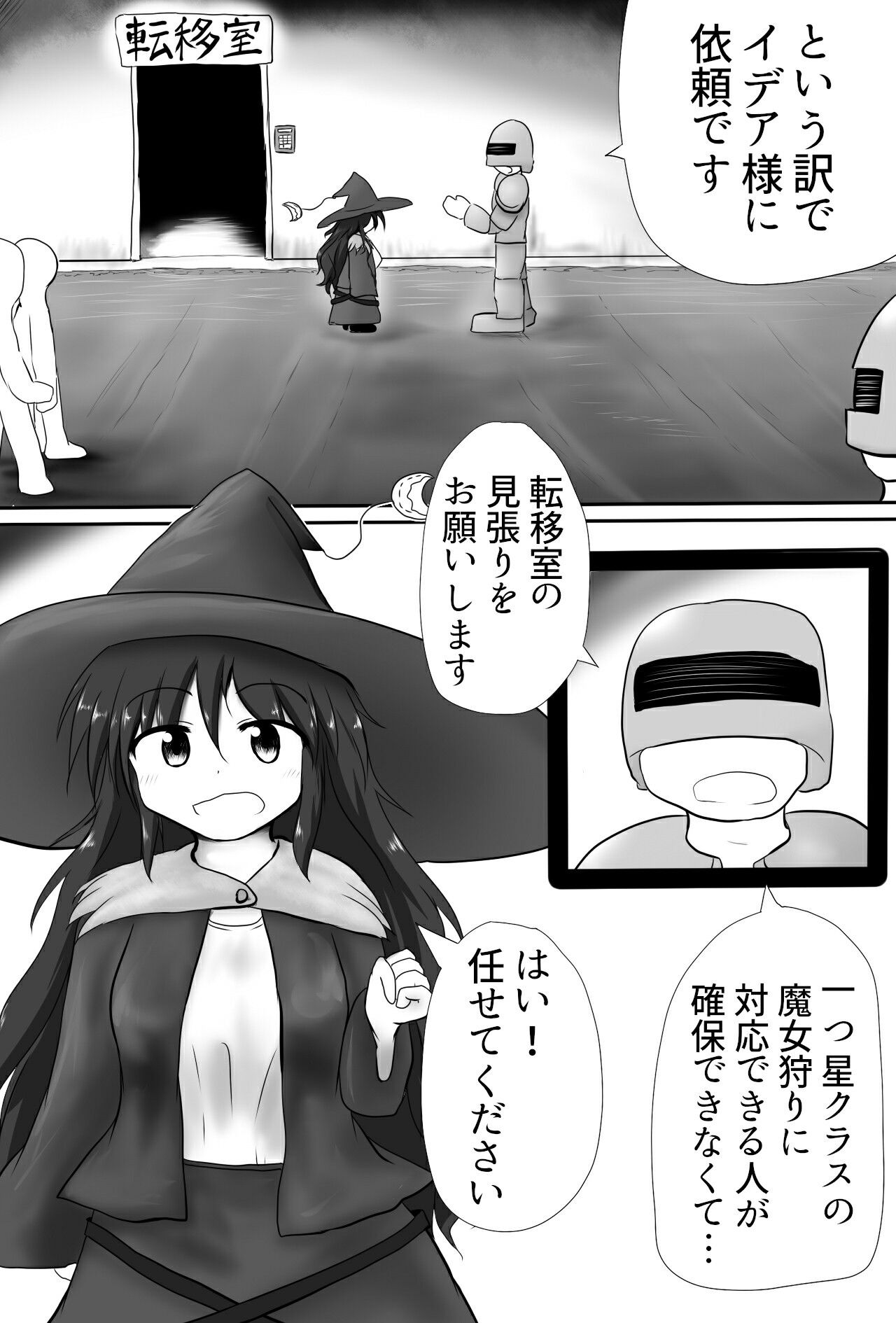 めちゃみちゃ密着|シュガーメイズ サンプル画像 2