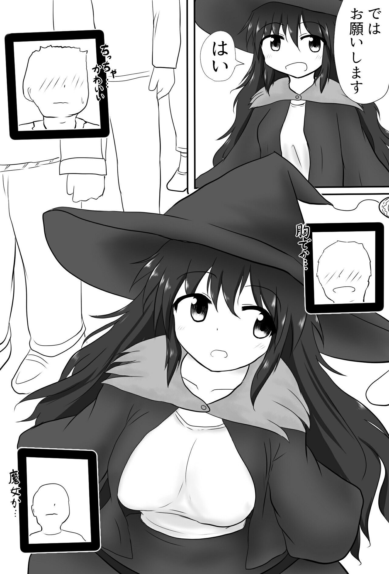 めちゃみちゃ密着|シュガーメイズ サンプル画像 4