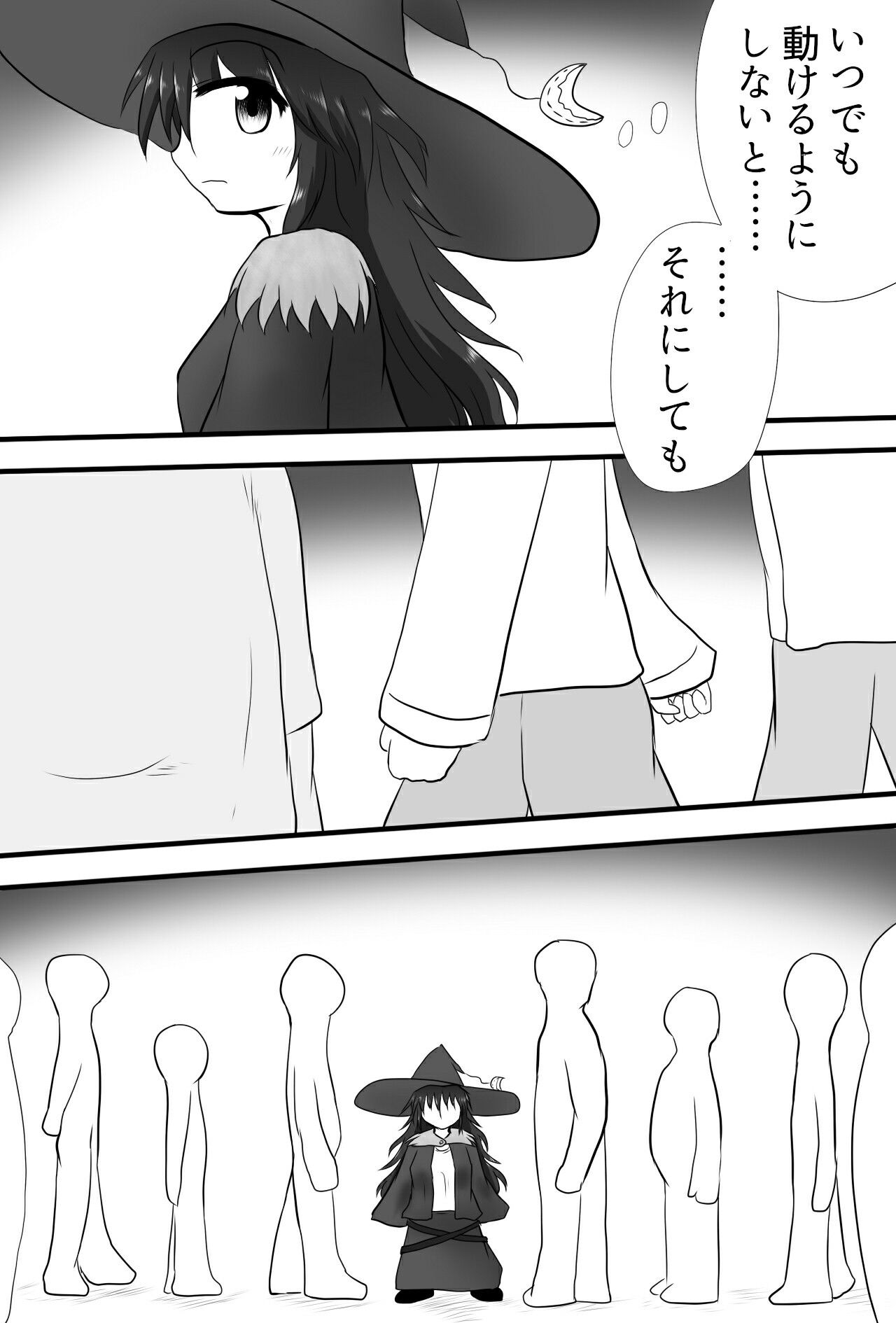 めちゃみちゃ密着|シュガーメイズ サンプル画像 5