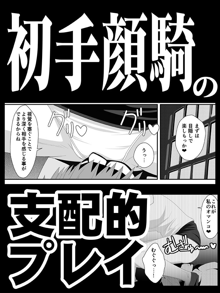 ラブ・ドミネーション|PURPLE HAZE サンプル画像 2