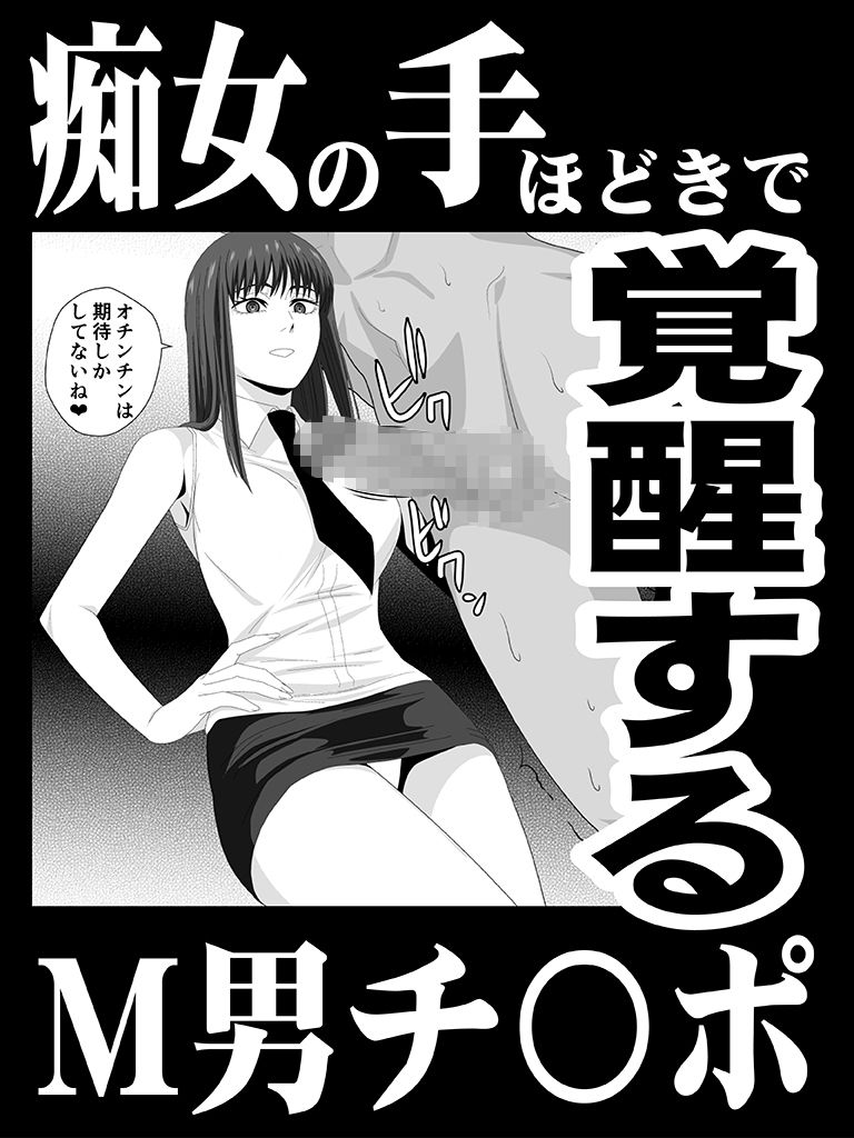 ラブ・ドミネーション|PURPLE HAZE サンプル画像 3